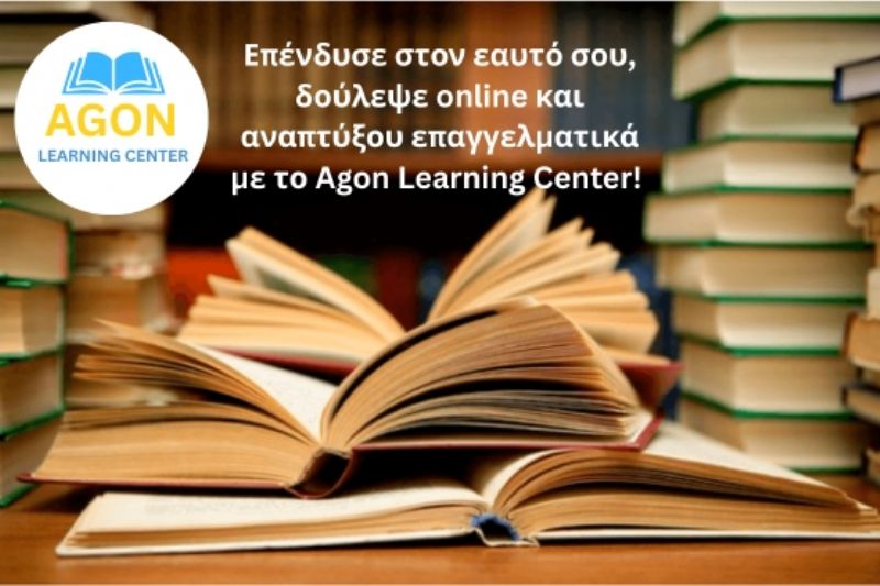 καταρτισμένοι καθηγητές Ελλάδα, διδάσκων Agon Αθήνα, προσωπικό του Agon Θεσσαλονίκη, εκπαιδευτής Πάτρα, μέντορας για φοιτητές Ελλάδα, καθηγητής για μαθητές Ελλάδα, εκπαιδευτικός ειδικός Αθήνα, επαγγελματίας παιδαγωγός Θεσσαλονίκη 